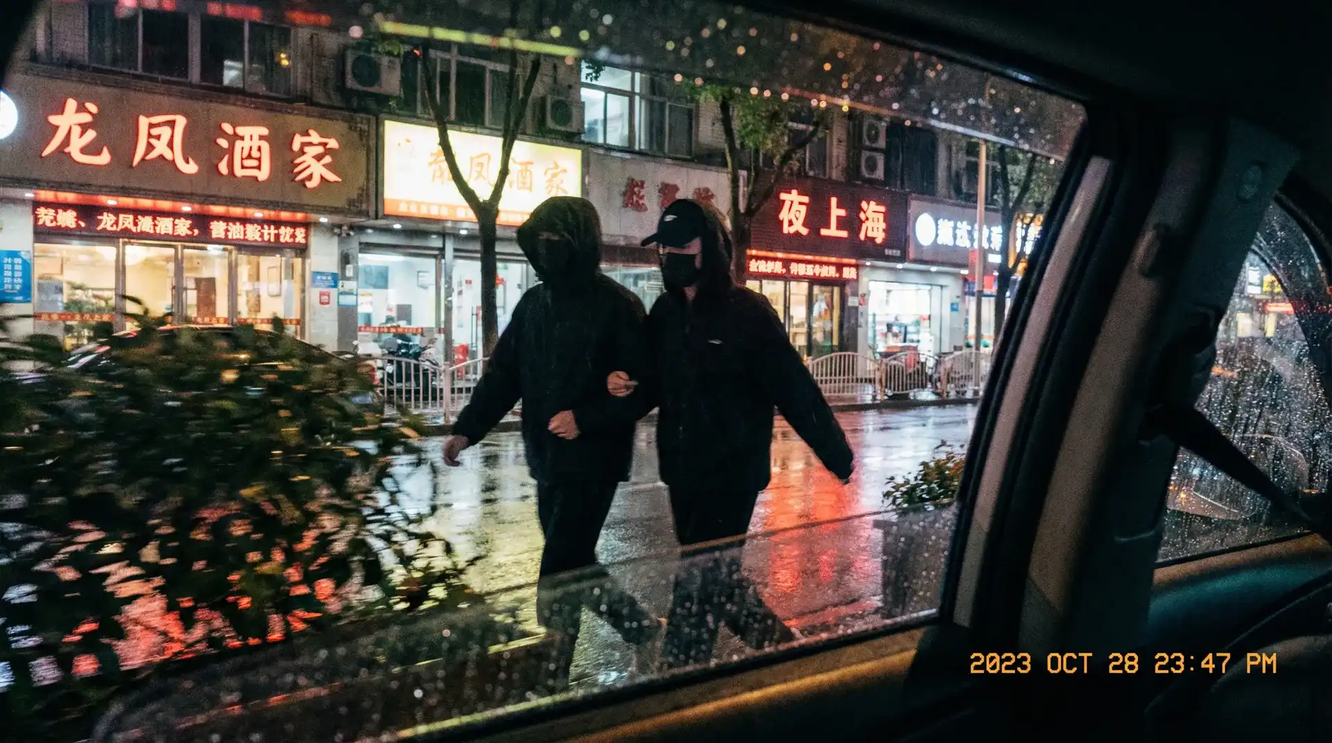 九游会网站 - 顶流明星深夜密会现场抓拍照片